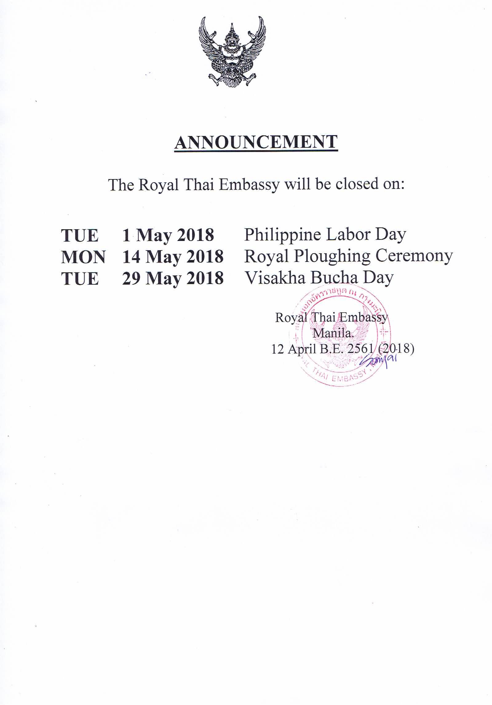 May2018Holidays